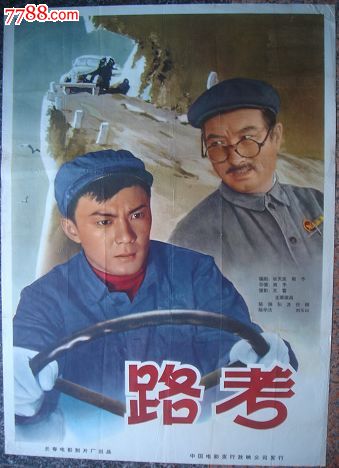 哪里能买到塞尔维亚身份证